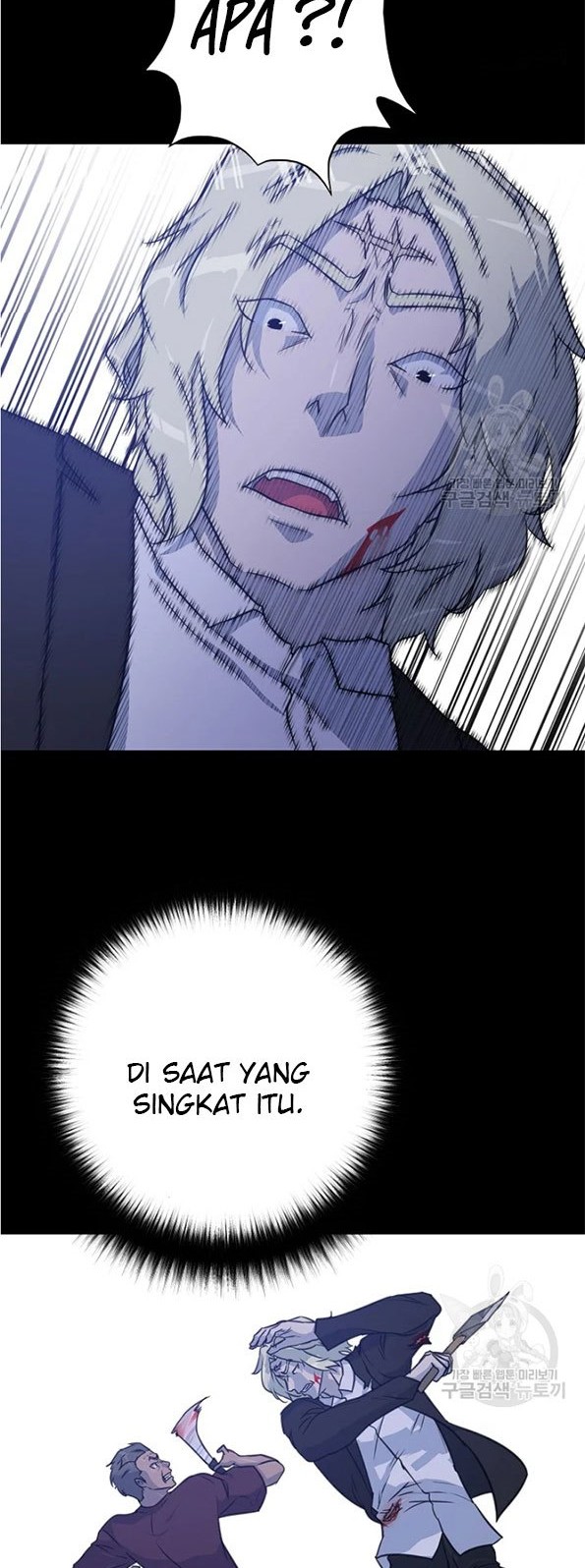 Trigger Chapter 90 - halaman 48
