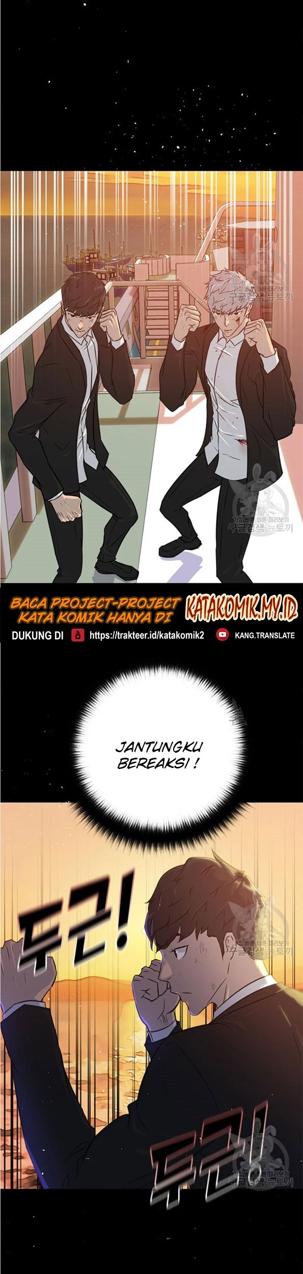 Trigger Chapter 90 - halaman 5