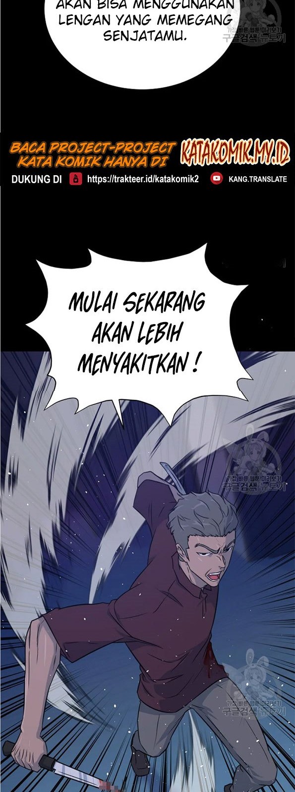 Trigger Chapter 90 - halaman 51