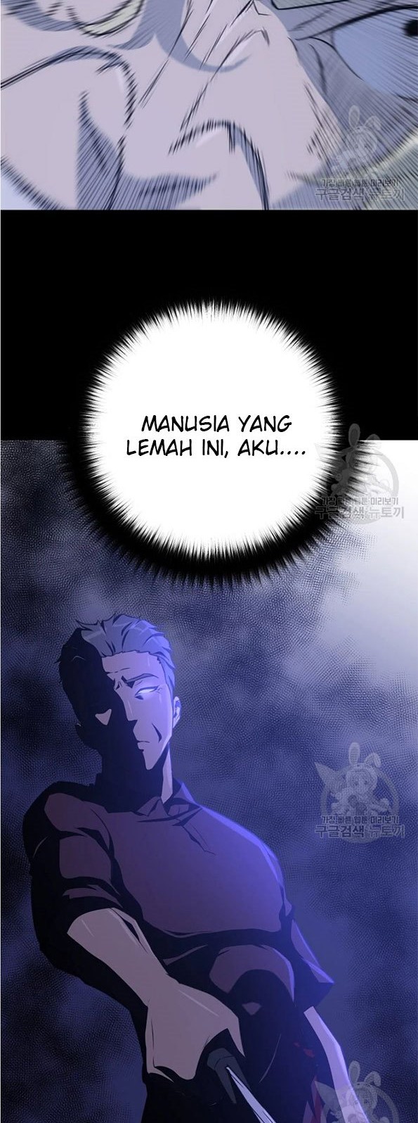 Trigger Chapter 90 - halaman 57
