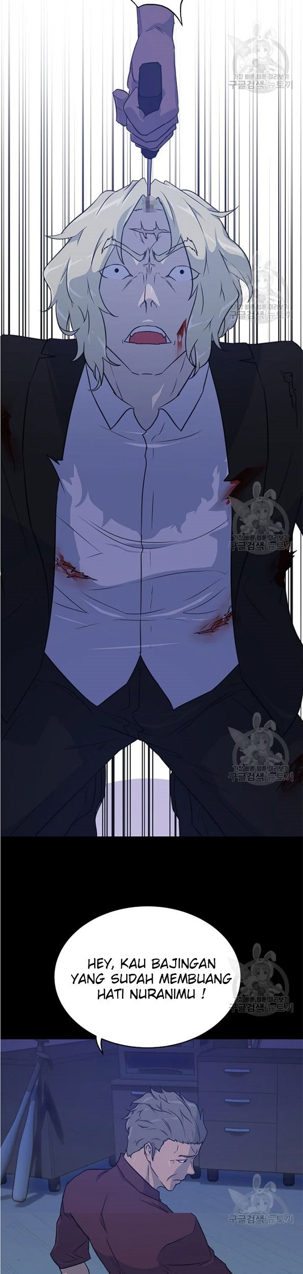 Trigger Chapter 90 - halaman 59
