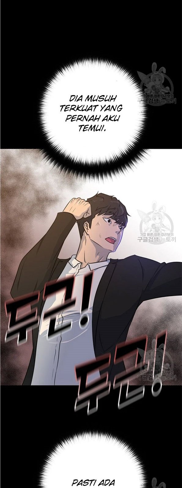 Trigger Chapter 90 - halaman 6