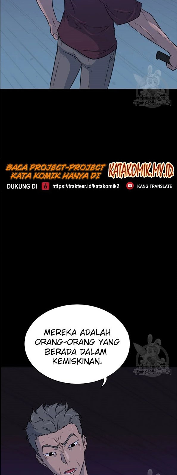 Trigger Chapter 90 - halaman 60