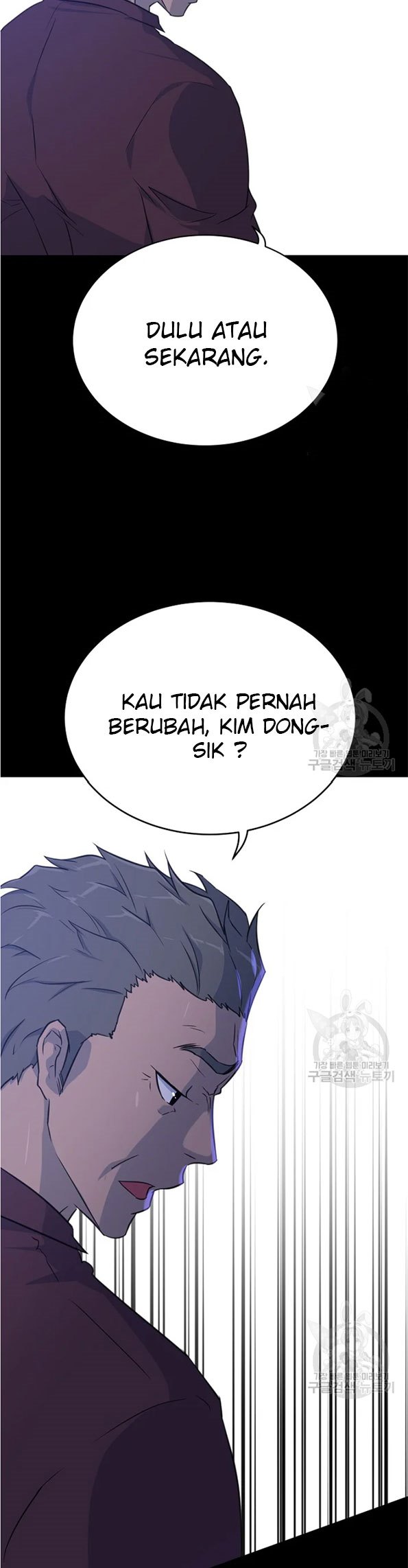 Trigger Chapter 90 - halaman 63