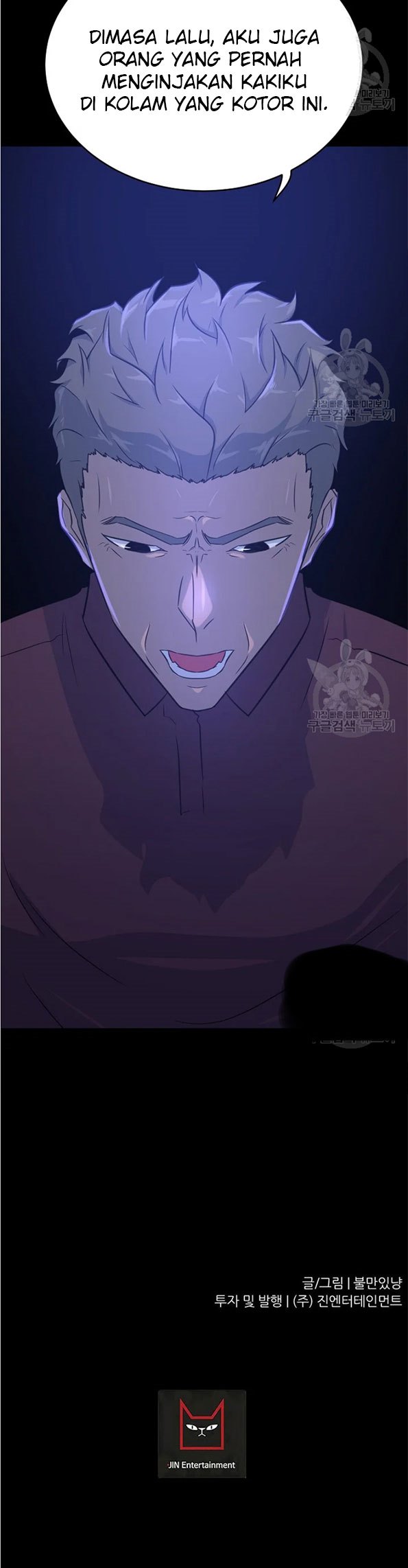 Trigger Chapter 90 - halaman 66