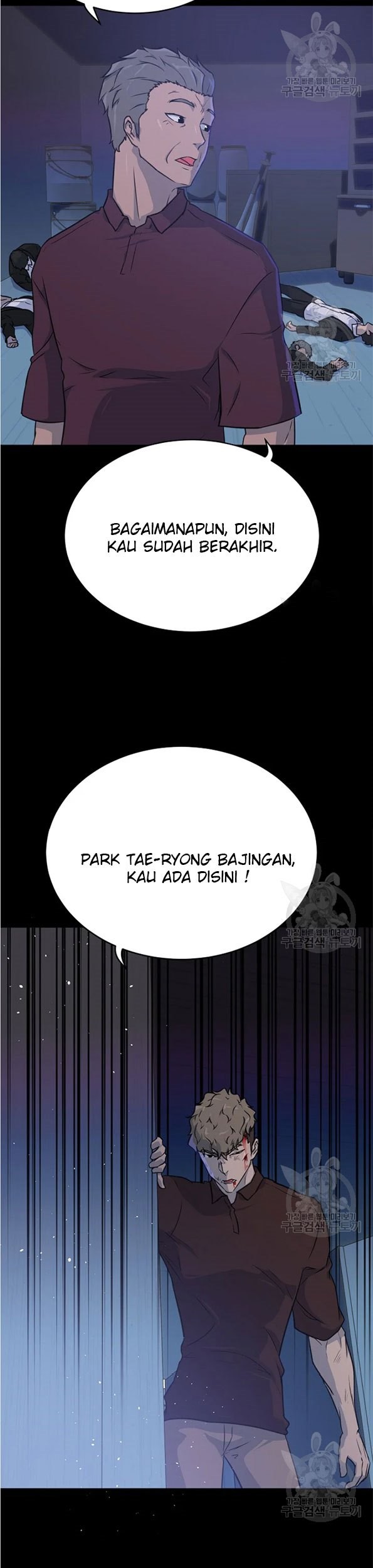 Trigger Chapter 91 - halaman 11