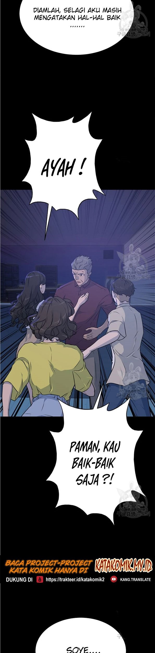 Trigger Chapter 91 - halaman 14