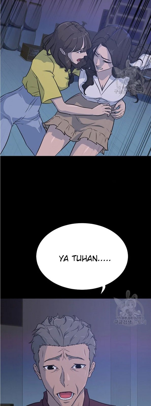 Trigger Chapter 91 - halaman 18