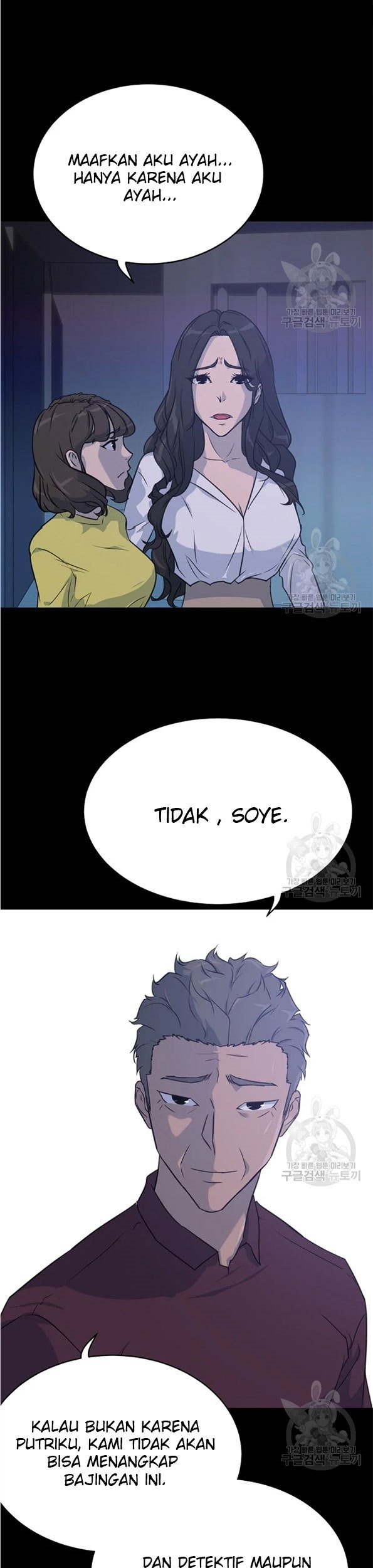 Trigger Chapter 91 - halaman 20