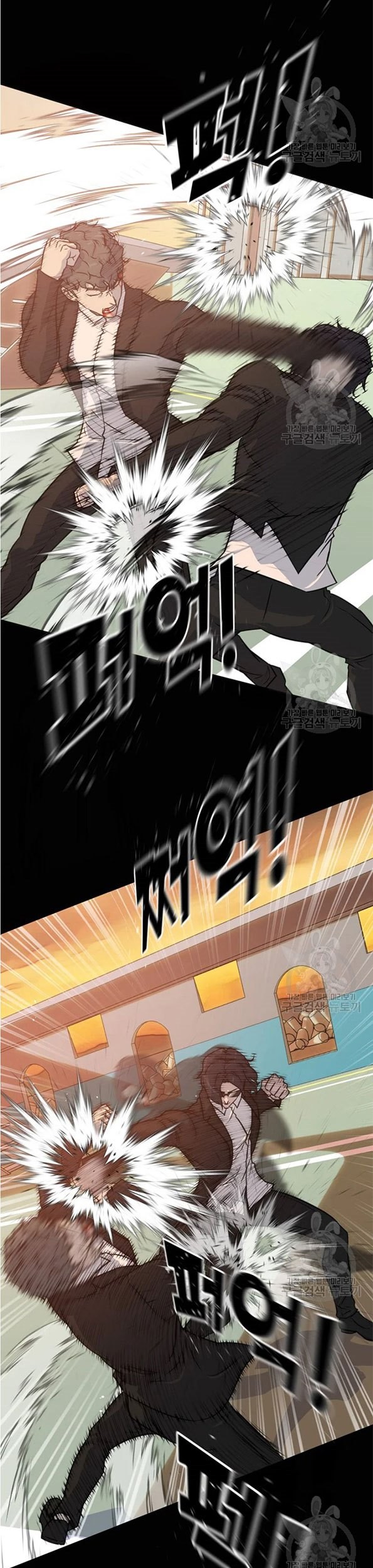 Trigger Chapter 91 - halaman 29