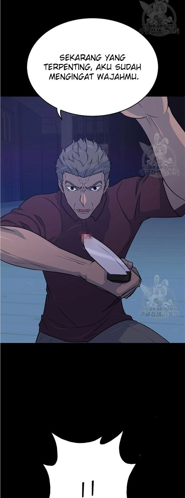 Trigger Chapter 91 - halaman 3