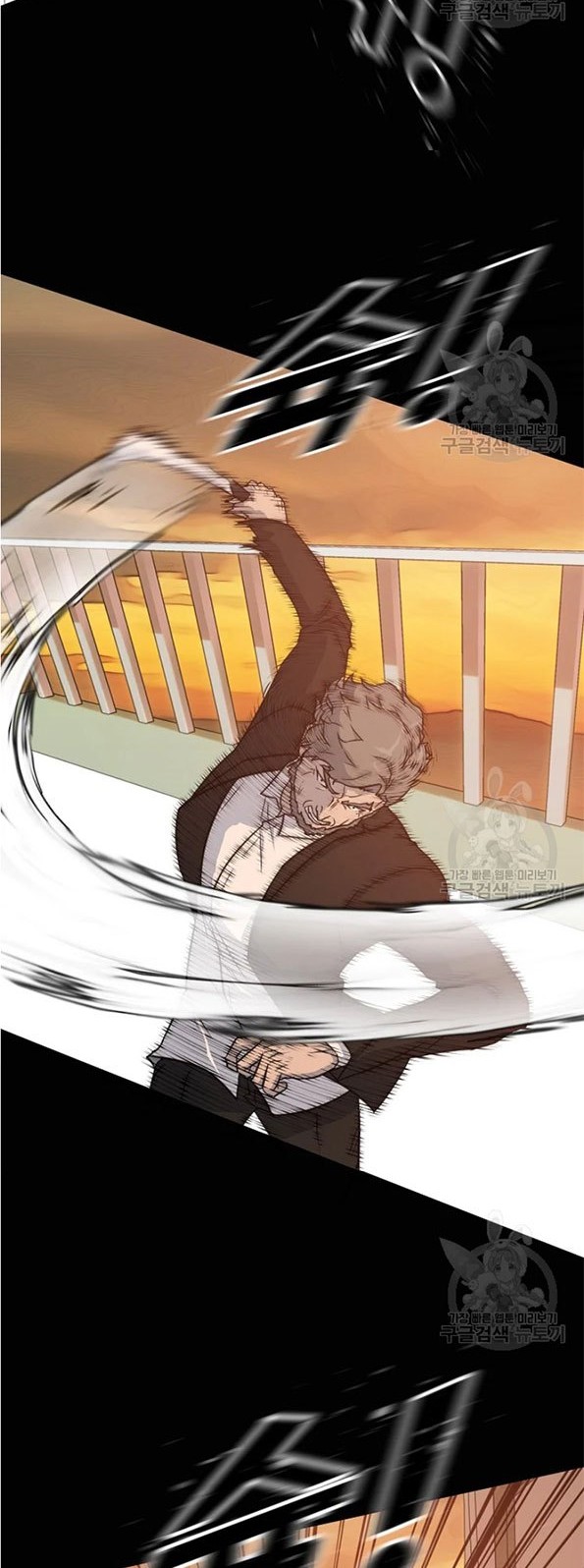 Trigger Chapter 91 - halaman 30