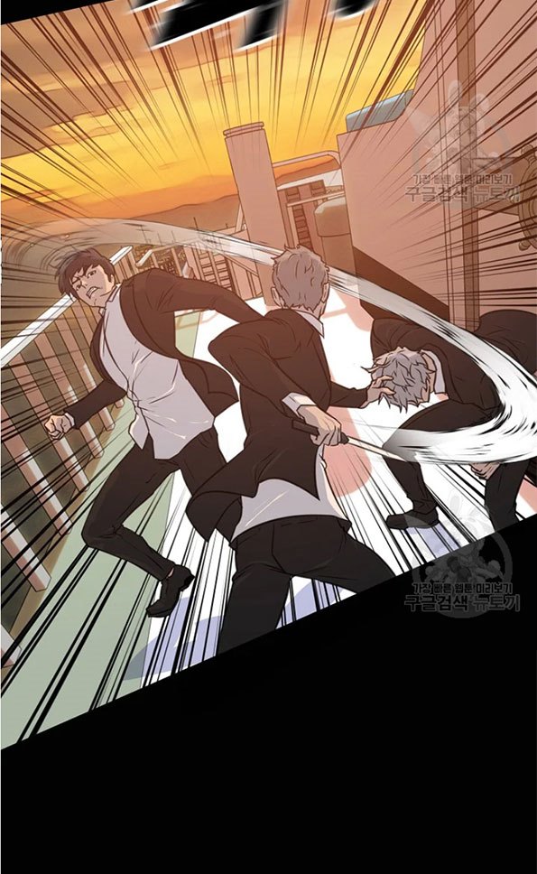 Trigger Chapter 91 - halaman 31