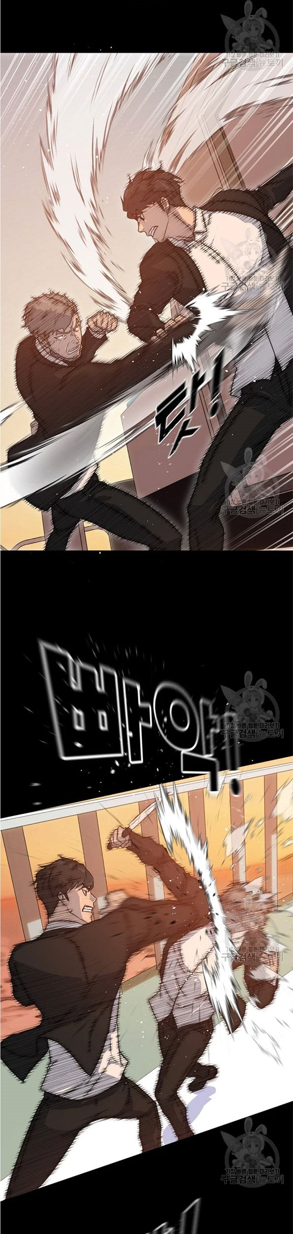 Trigger Chapter 91 - halaman 35