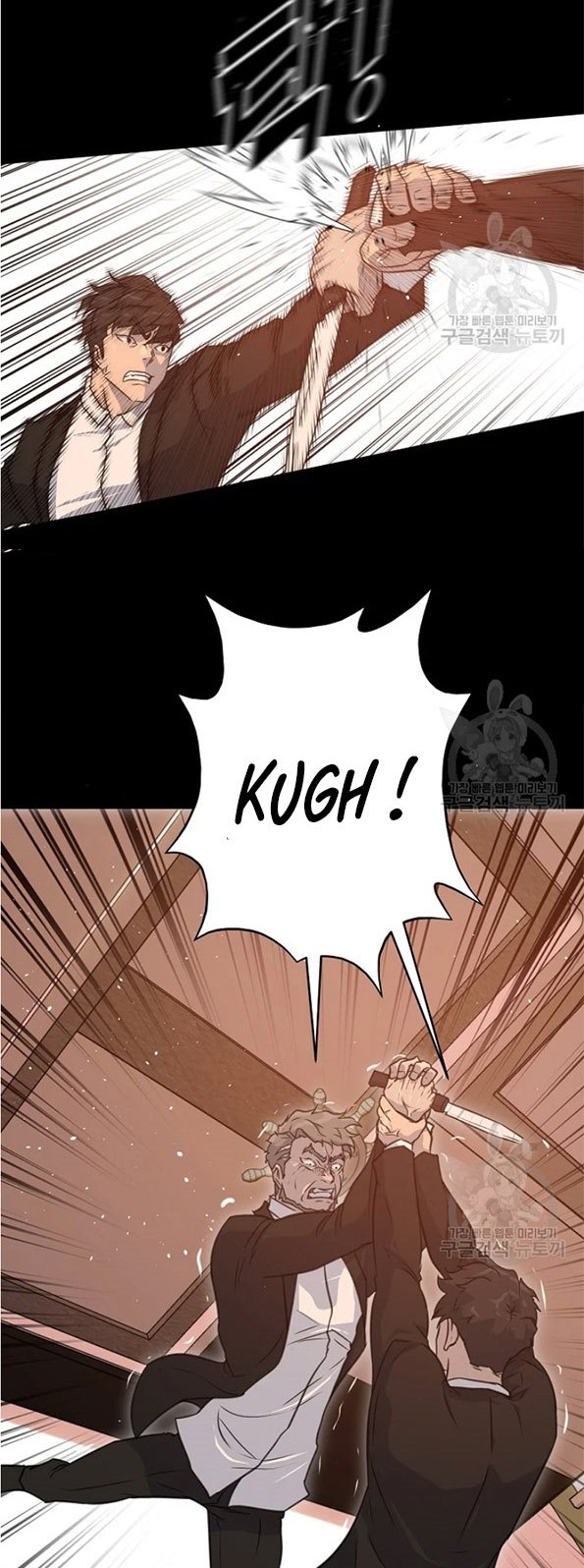 Trigger Chapter 91 - halaman 36