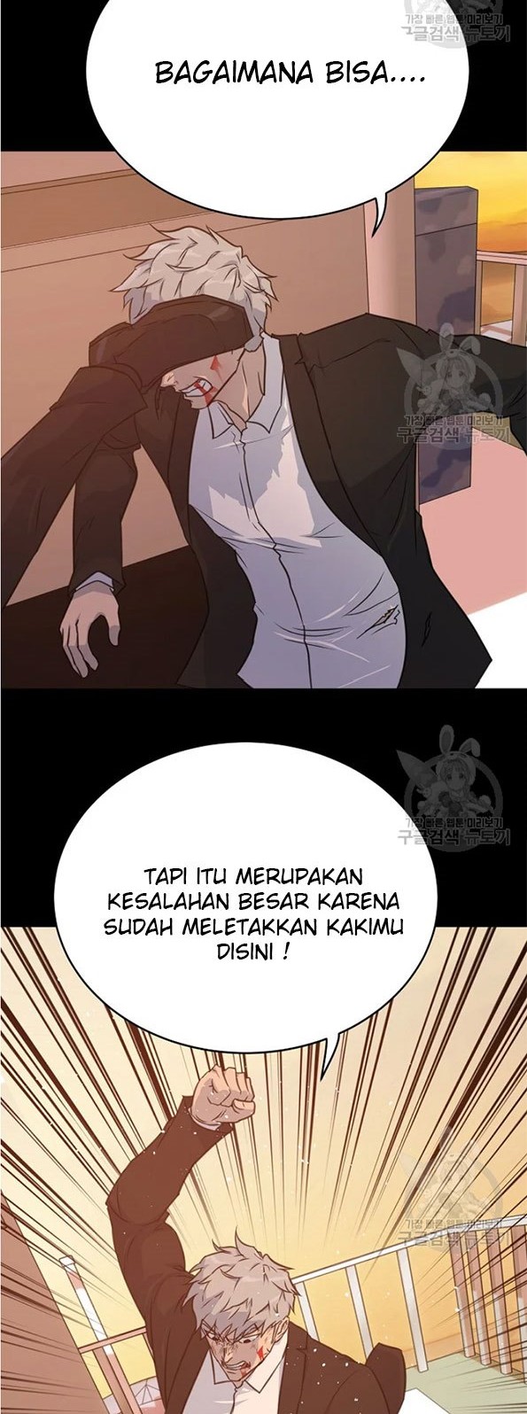 Trigger Chapter 91 - halaman 42