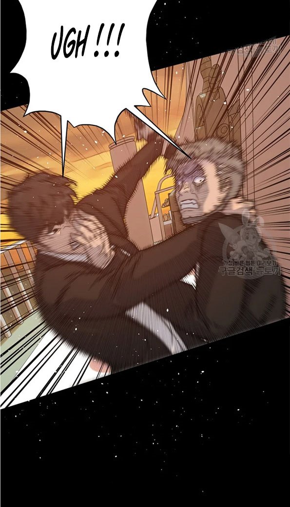 Trigger Chapter 91 - halaman 46