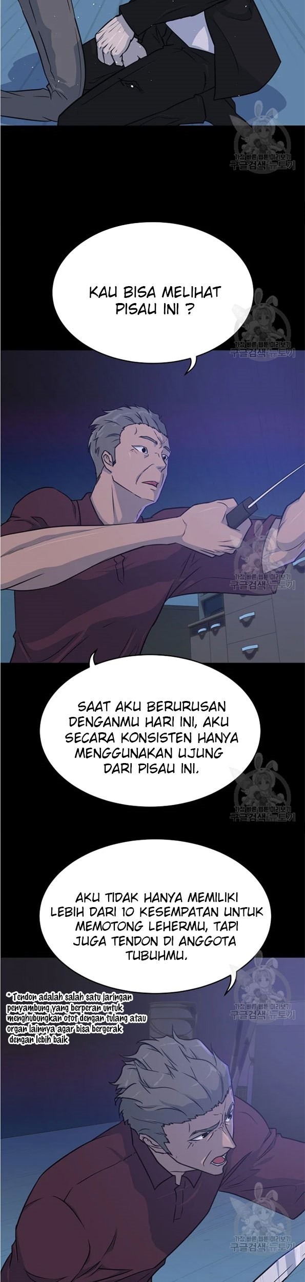 Trigger Chapter 91 - halaman 5