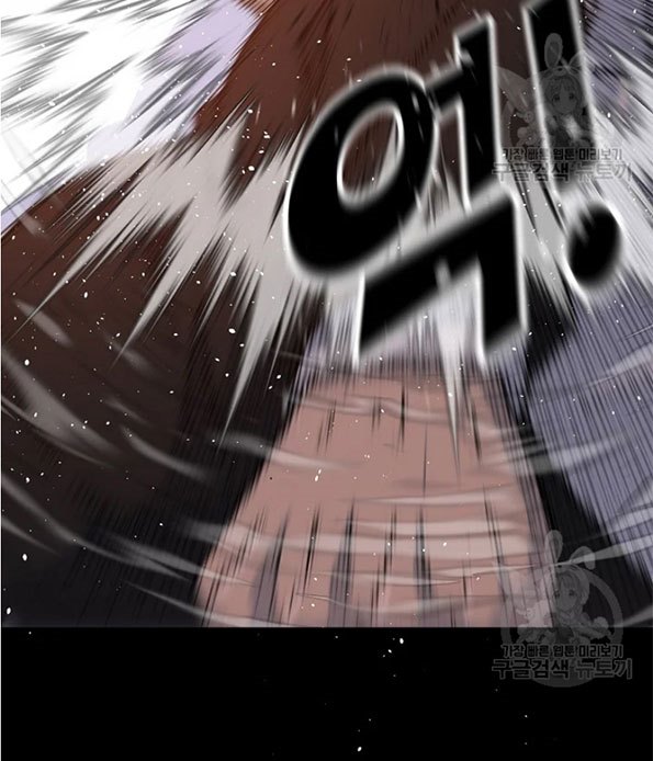 Trigger Chapter 91 - halaman 52