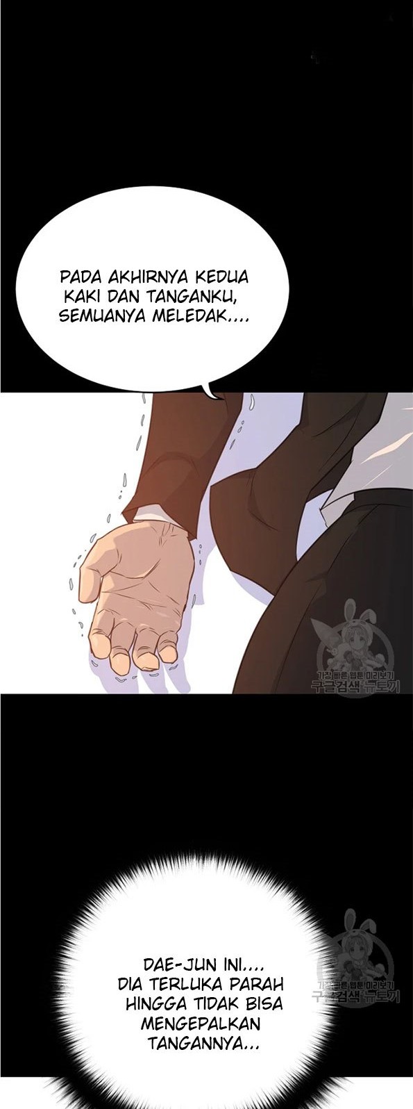 Trigger Chapter 91 - halaman 54