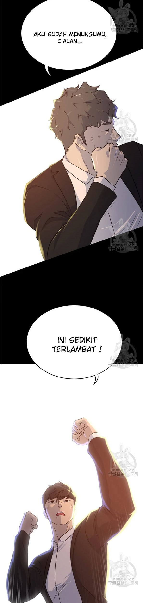 Trigger Chapter 91 - halaman 65