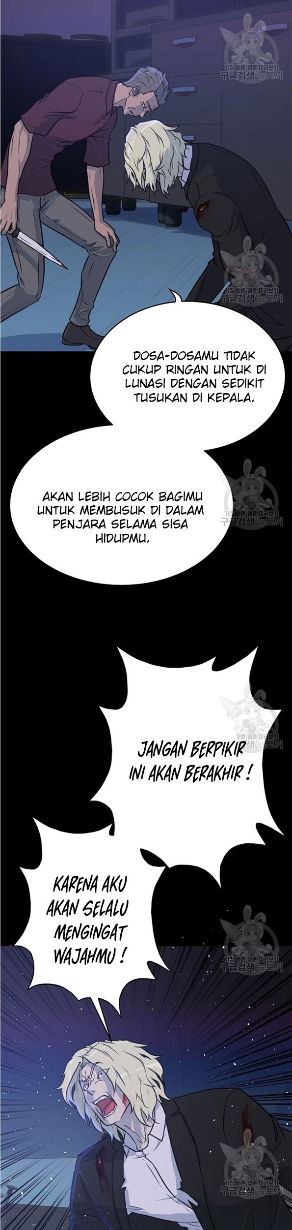Trigger Chapter 91 - halaman 8