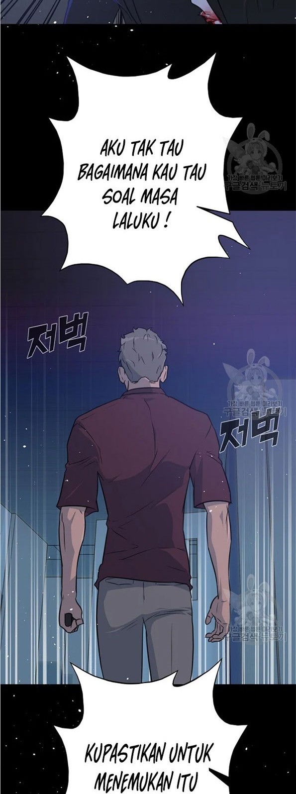 Trigger Chapter 91 - halaman 9