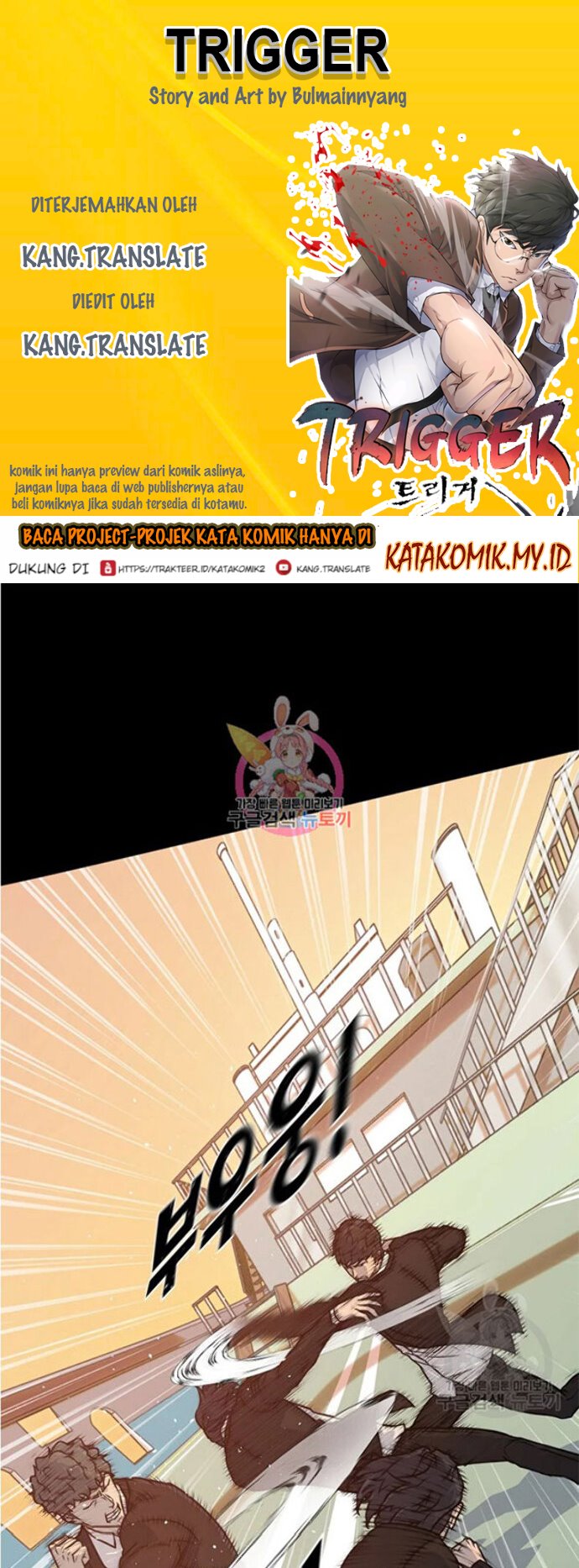 Trigger Chapter 92 - halaman 1