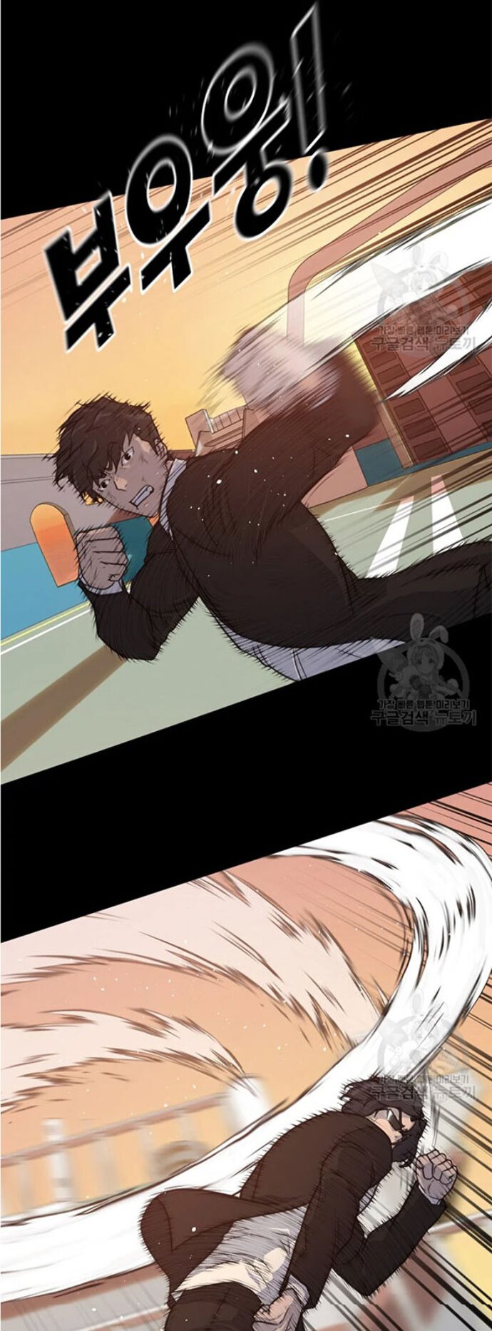 Trigger Chapter 92 - halaman 11