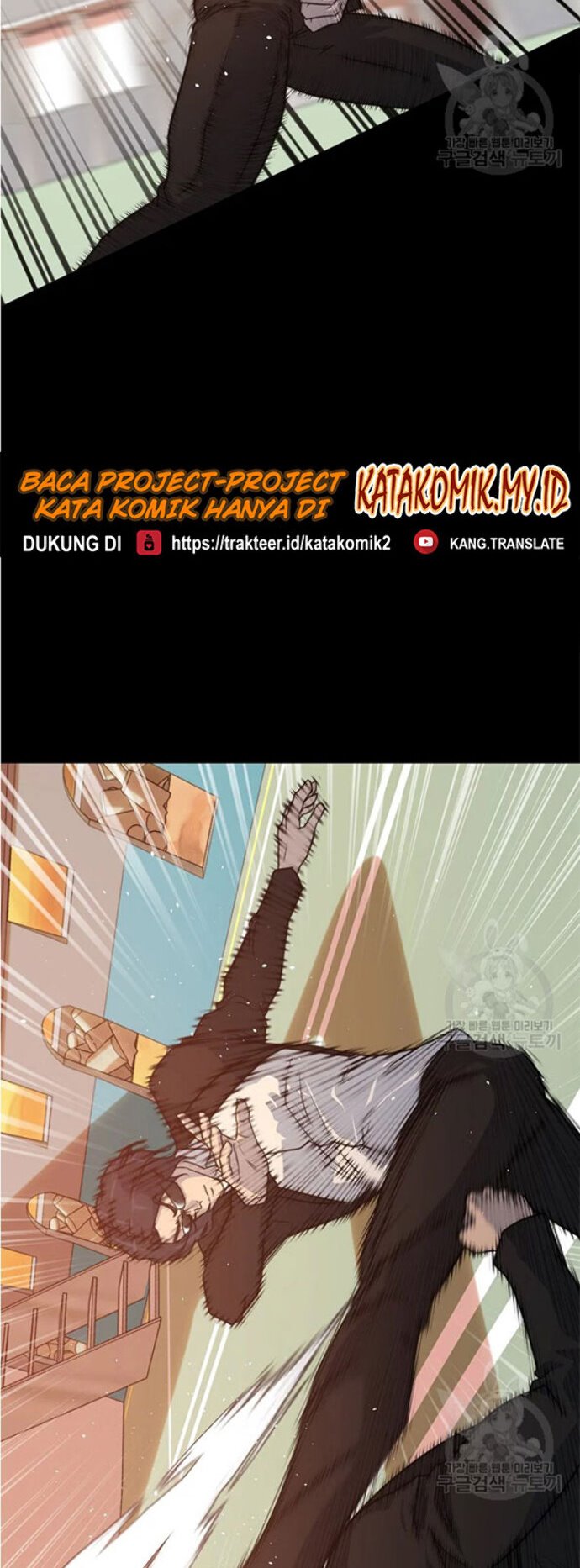 Trigger Chapter 92 - halaman 12