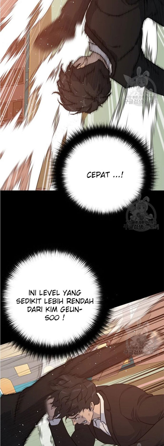 Trigger Chapter 92 - halaman 13