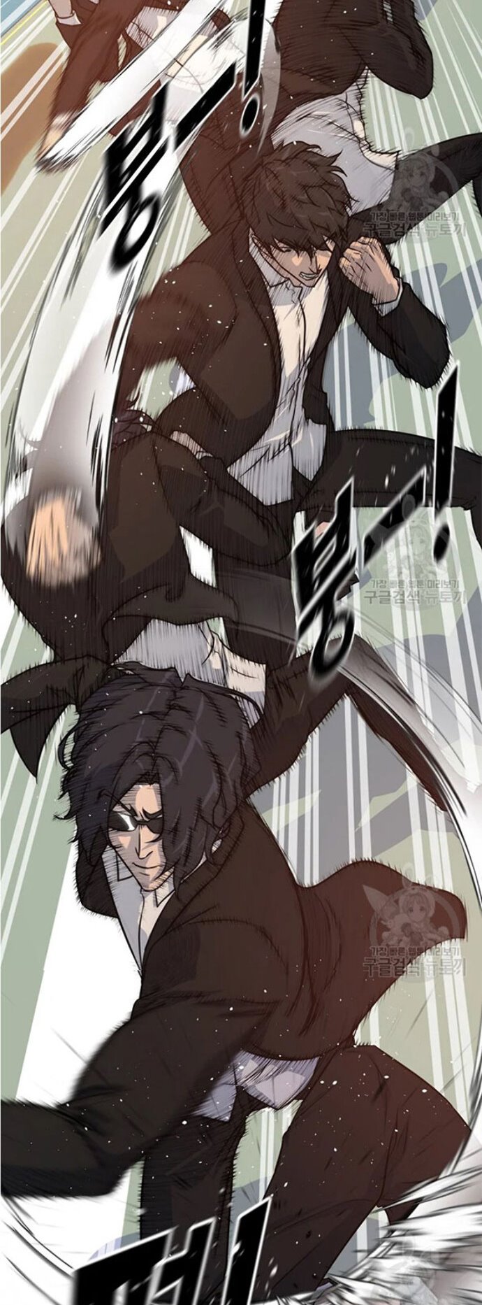 Trigger Chapter 92 - halaman 2