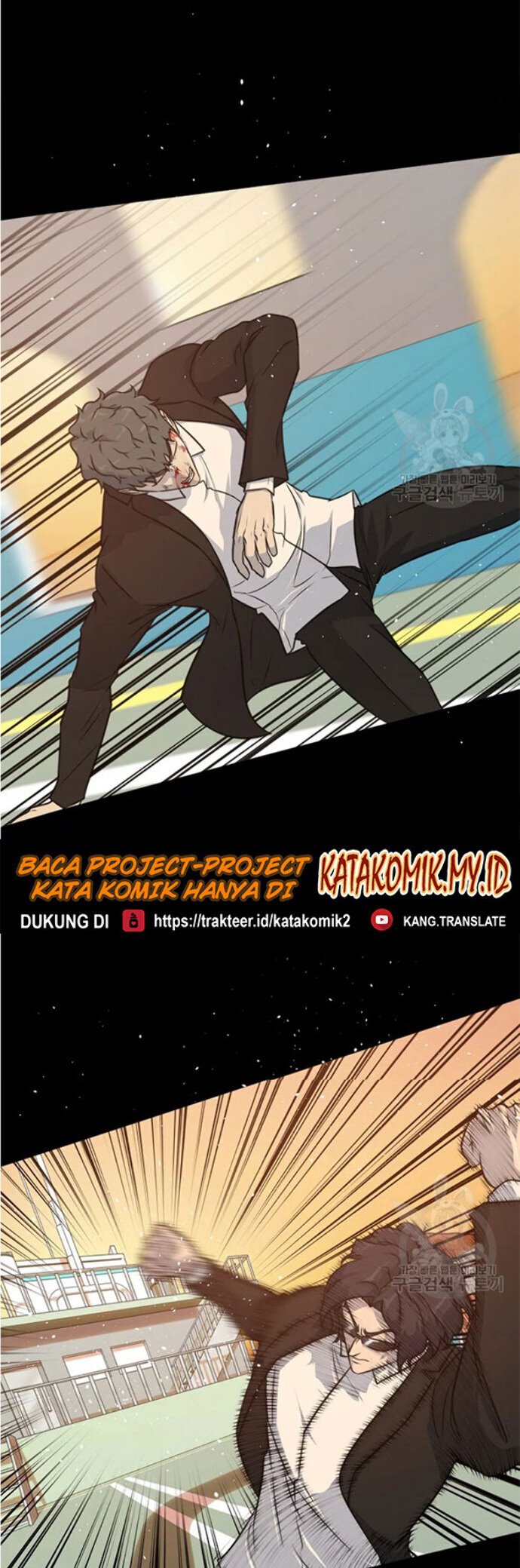 Trigger Chapter 92 - halaman 22