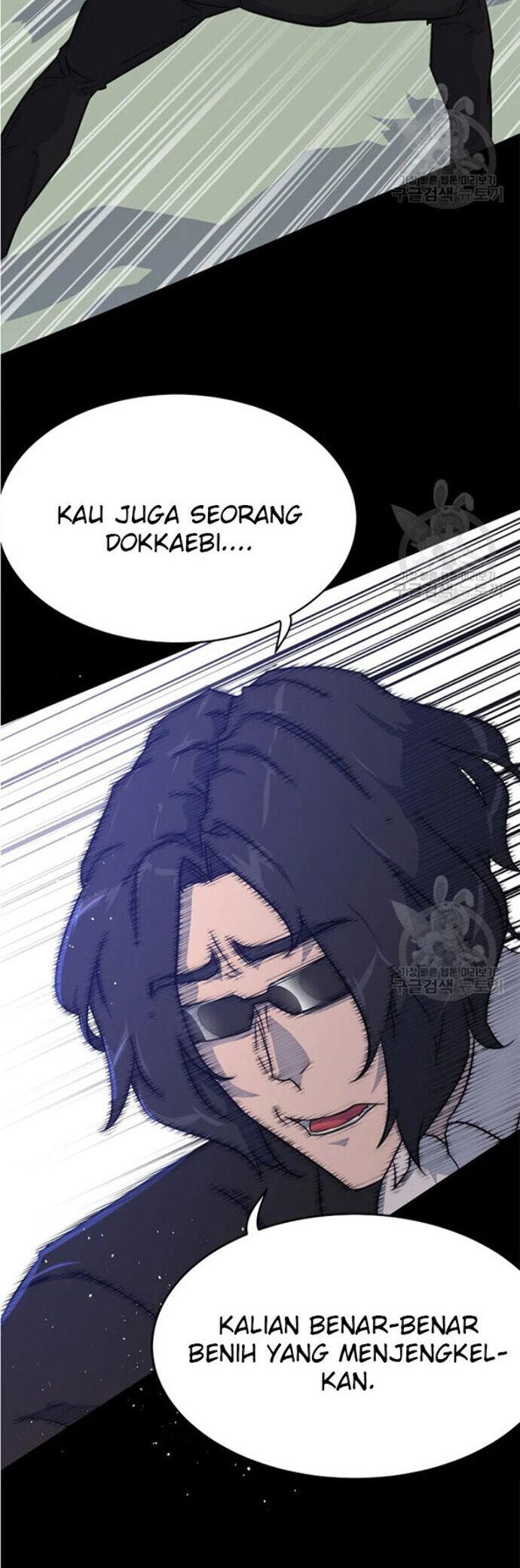 Trigger Chapter 92 - halaman 27