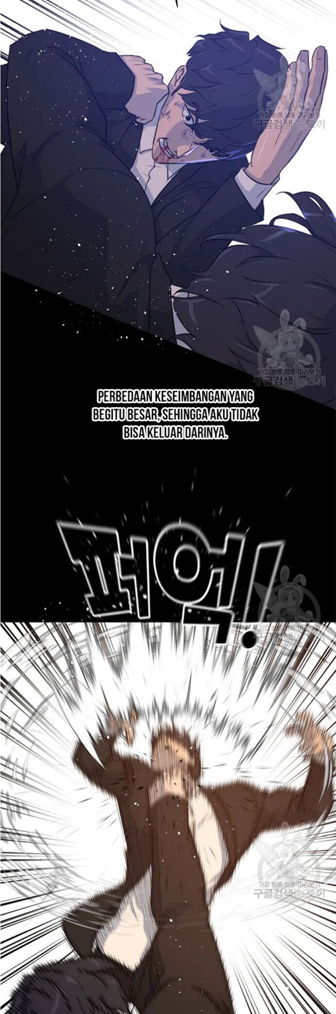 Trigger Chapter 92 - halaman 30