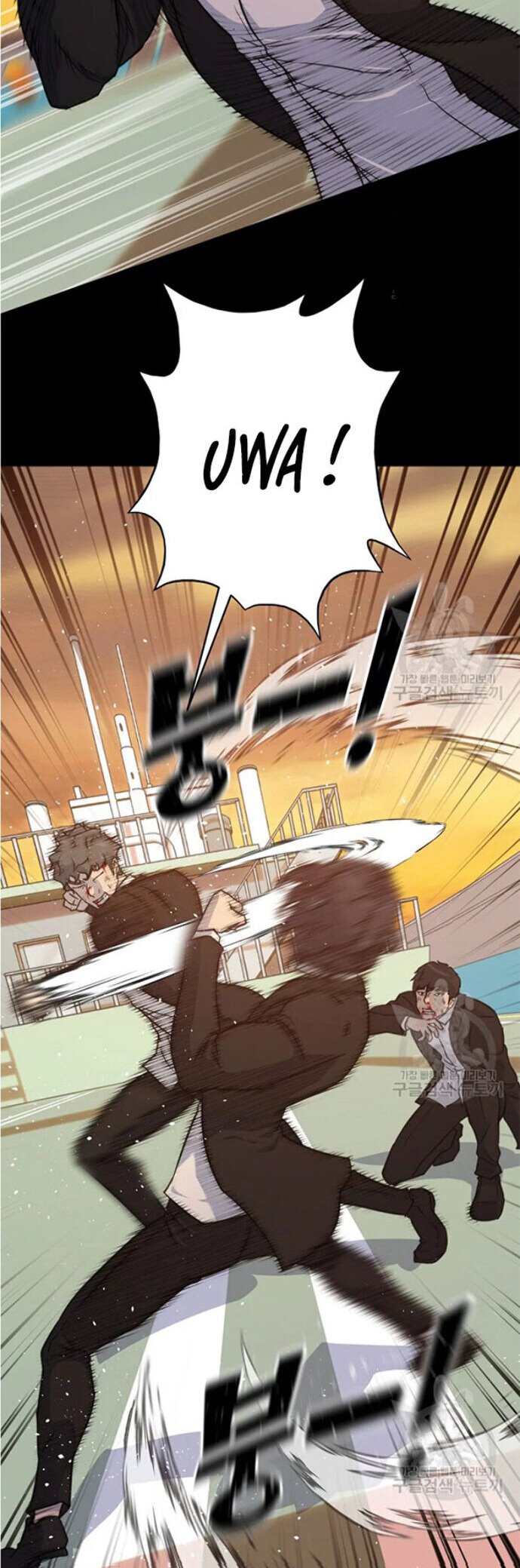 Trigger Chapter 92 - halaman 33