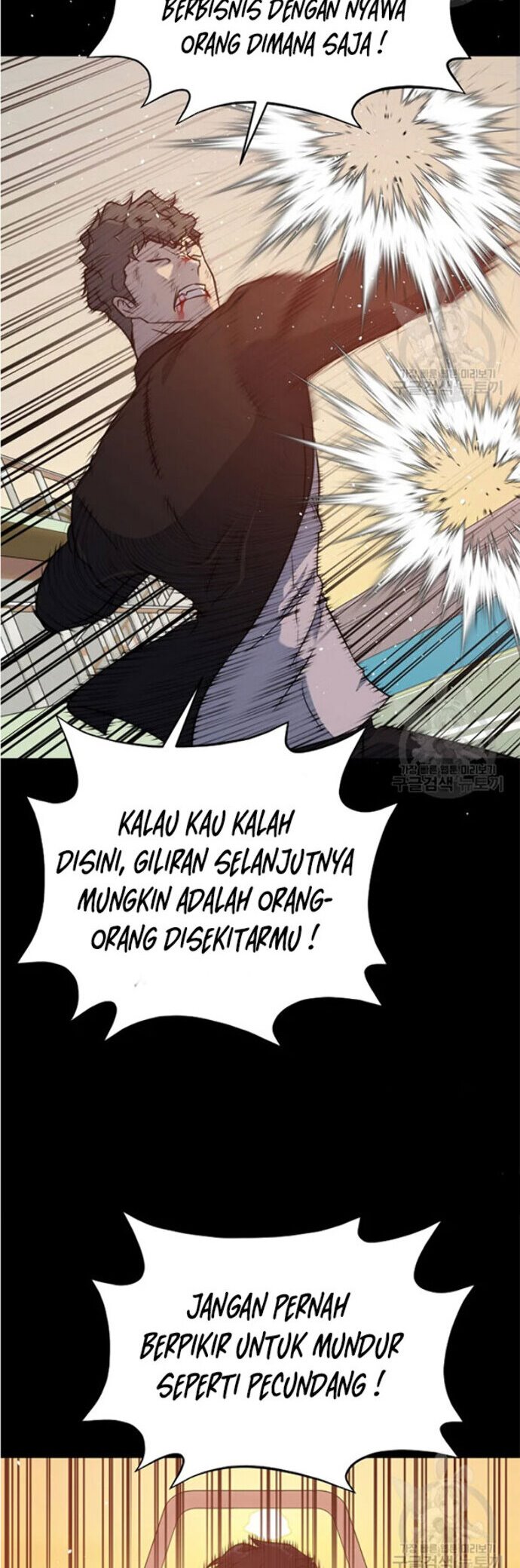 Trigger Chapter 92 - halaman 40