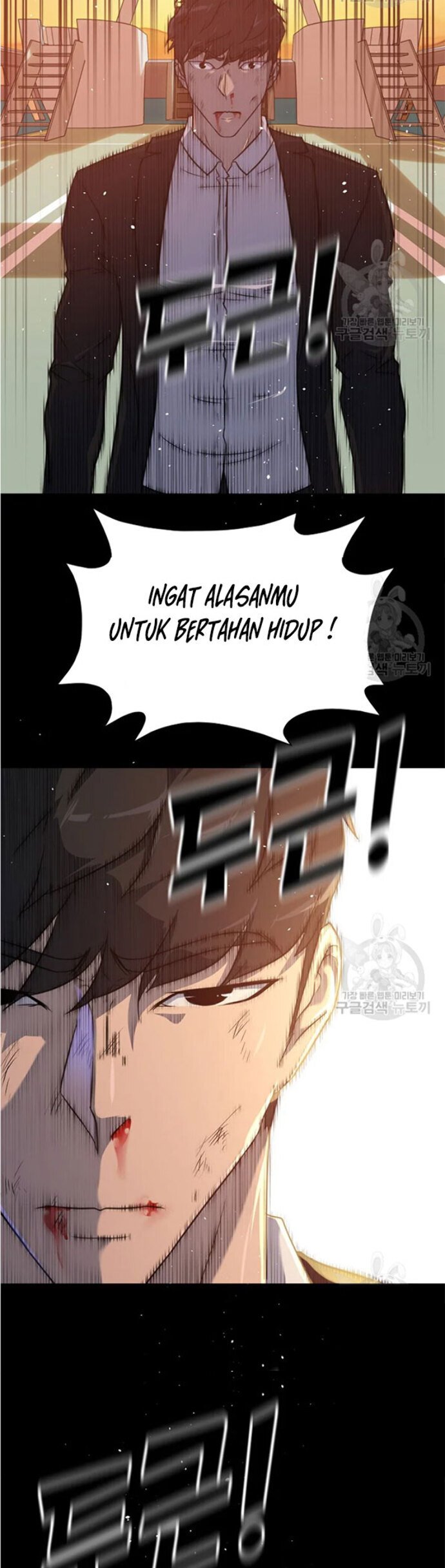 Trigger Chapter 92 - halaman 41