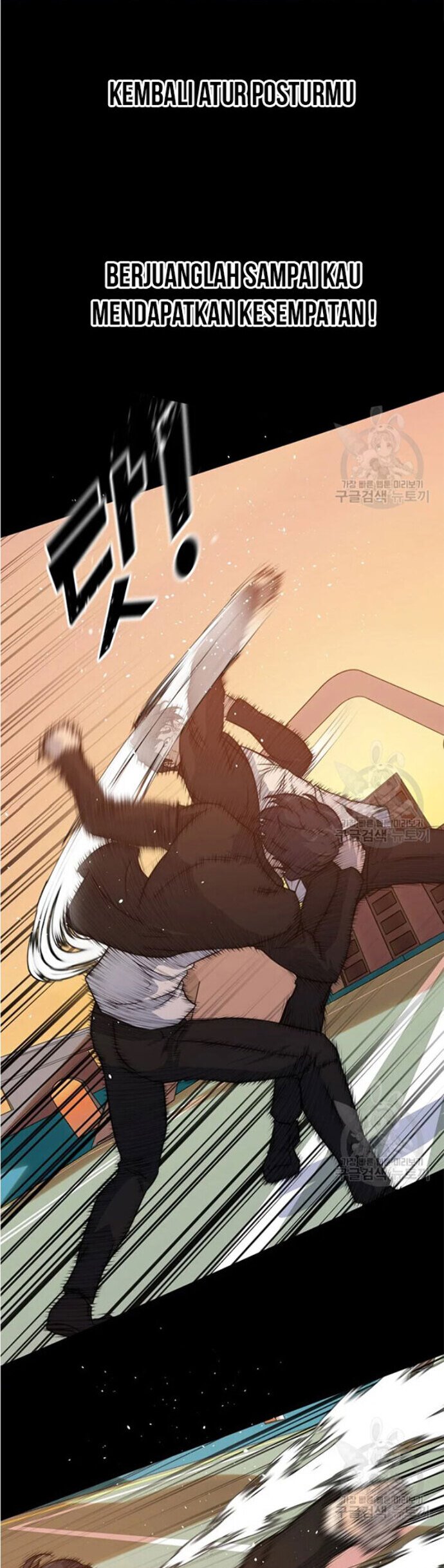 Trigger Chapter 92 - halaman 49