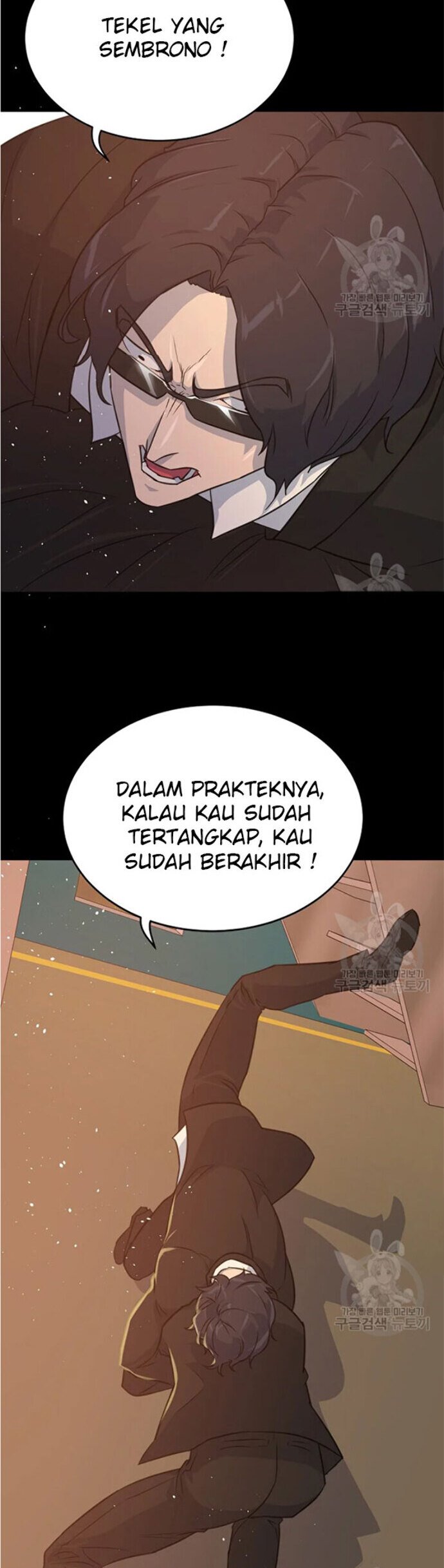 Trigger Chapter 92 - halaman 53
