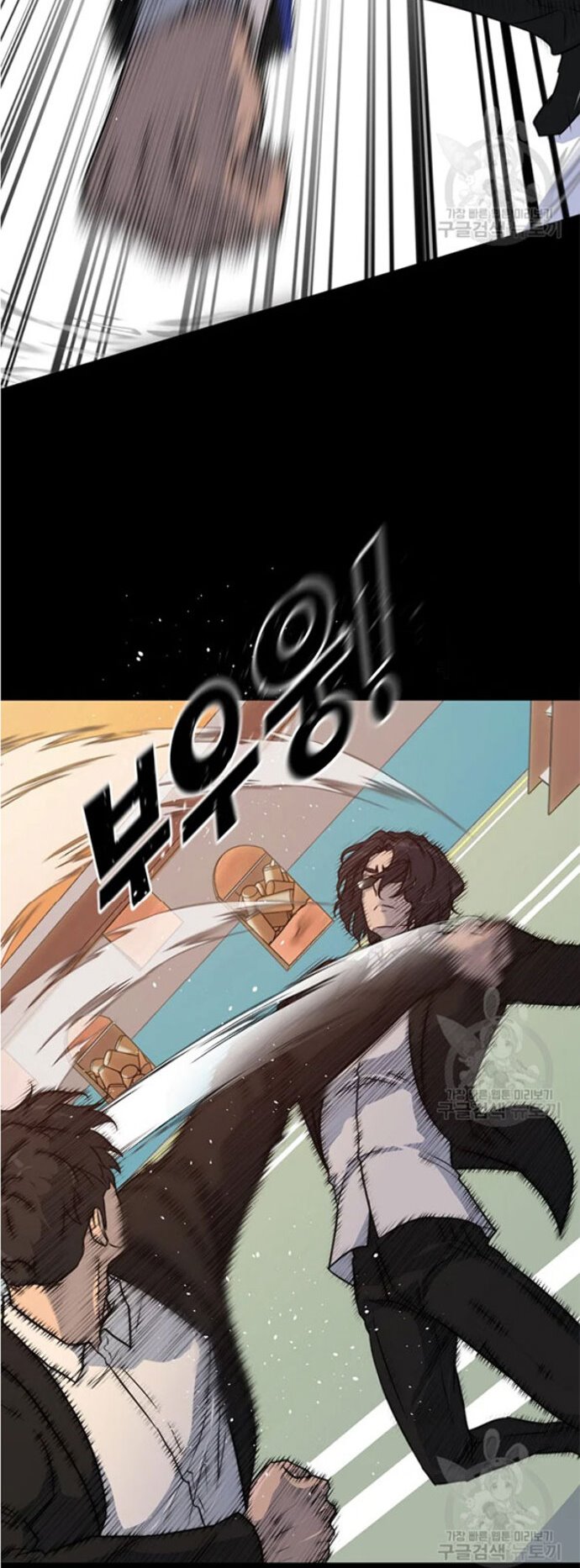 Trigger Chapter 92 - halaman 6