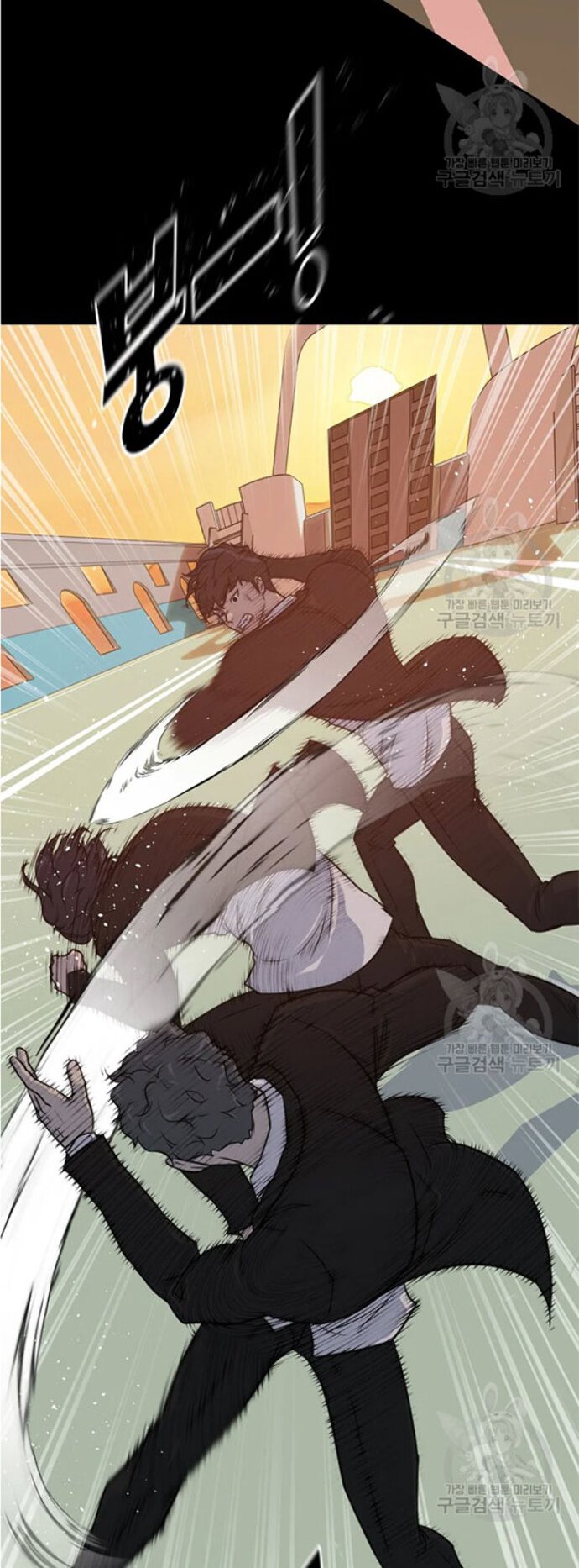 Trigger Chapter 92 - halaman 8