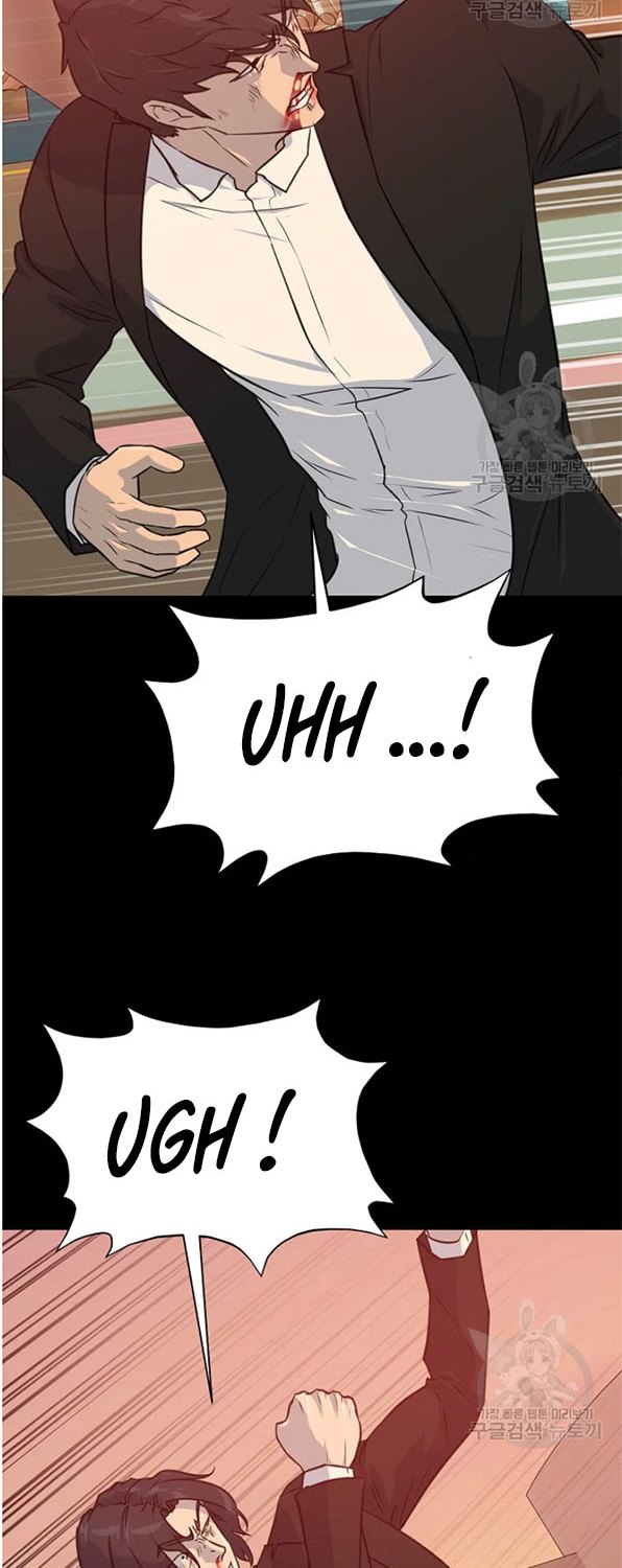 Trigger Chapter 93 - halaman 19