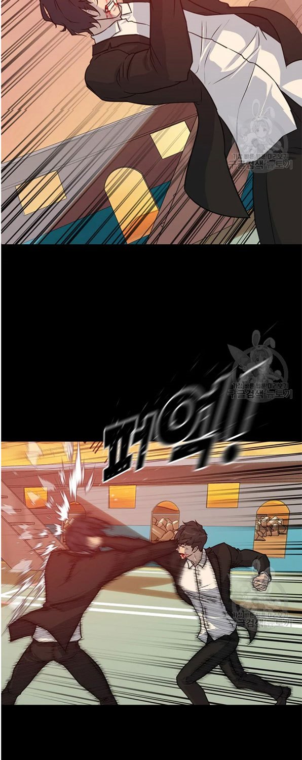 Trigger Chapter 93 - halaman 20
