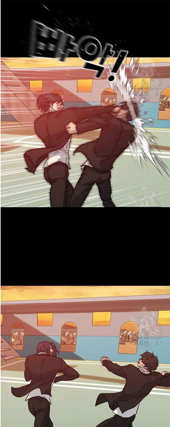 Trigger Chapter 93 - halaman 22
