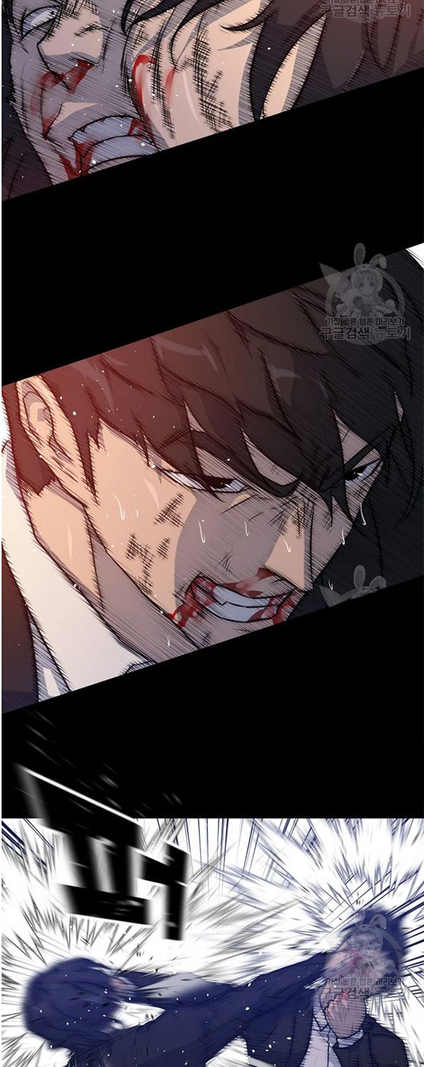 Trigger Chapter 93 - halaman 24