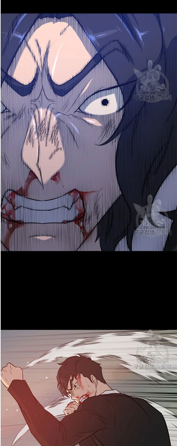 Trigger Chapter 93 - halaman 42
