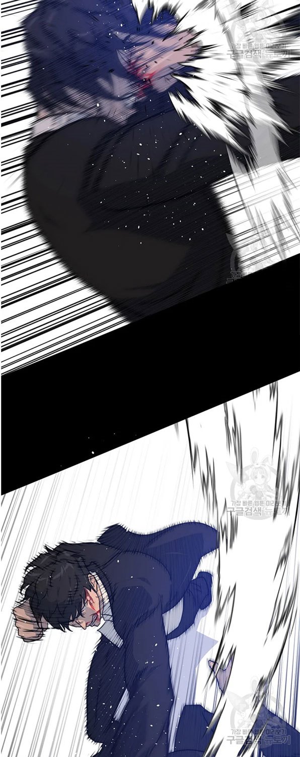 Trigger Chapter 93 - halaman 51