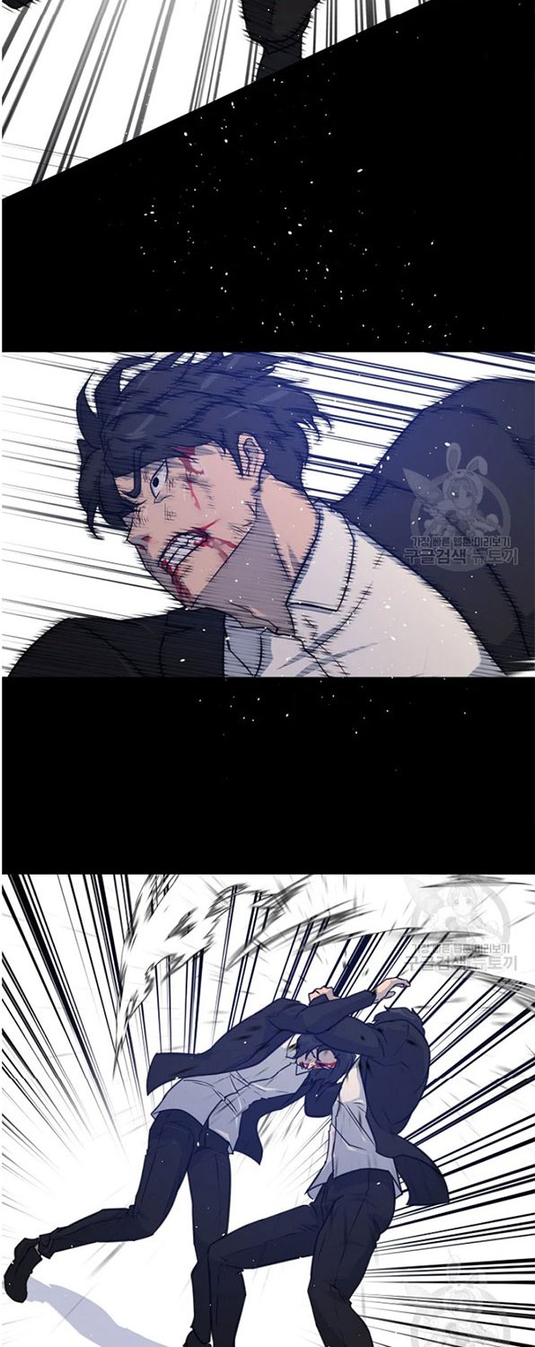 Trigger Chapter 93 - halaman 55