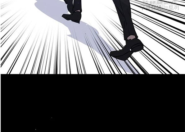 Trigger Chapter 93 - halaman 56